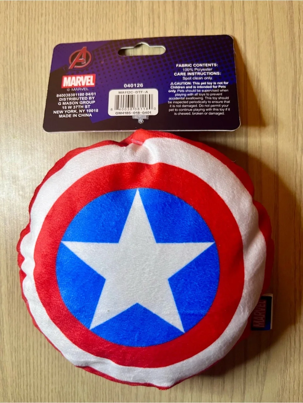 Marvel Avengers Captain America Shield Plush Dog Toy with Squeaker NWT 6 Inch